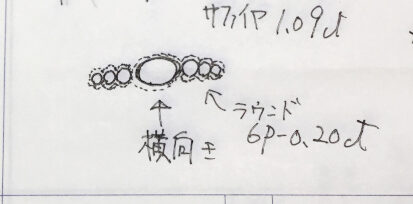 リフォーム後のサファイアペンダントリングデザイン画