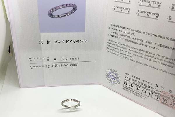 出来上がりのリングと鑑別書