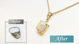 オパールリメイクのビフォーアフター