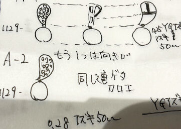 リフォーム前のデザイン画