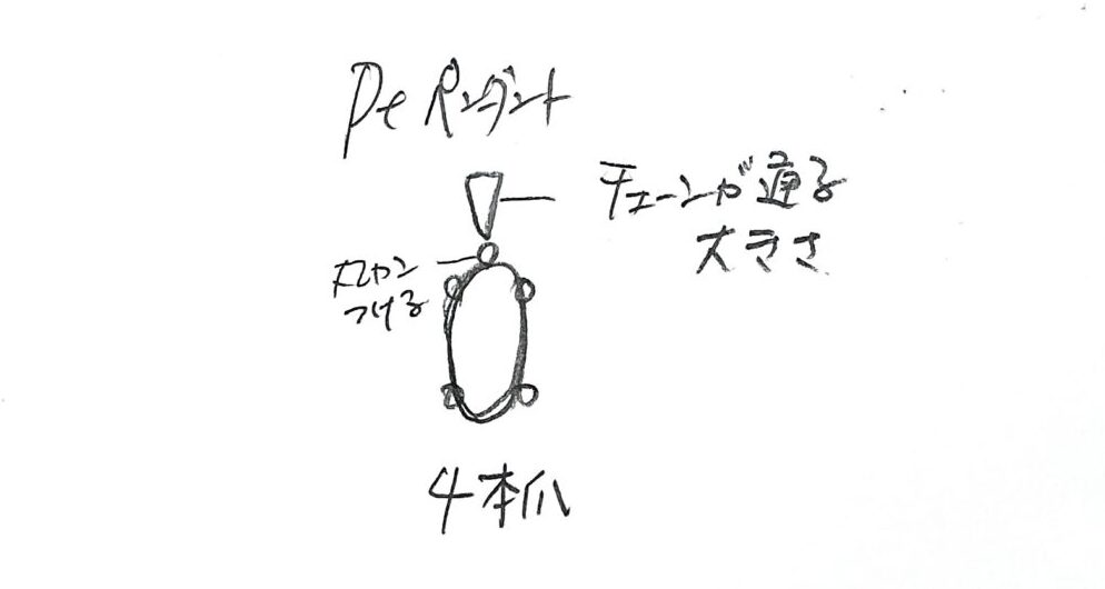 デザイン画