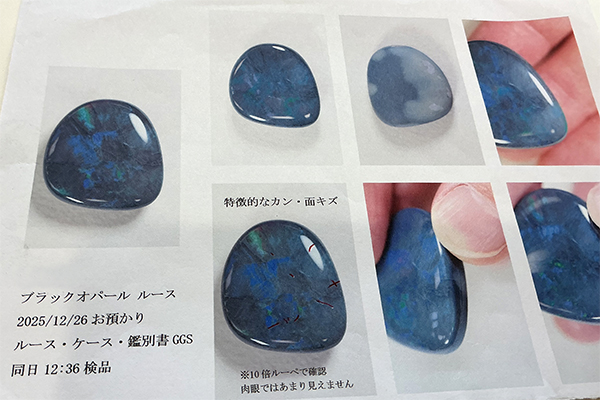 ルースのままで、ご使用されてはおりませんが、加工前に細かな点検を行いました。