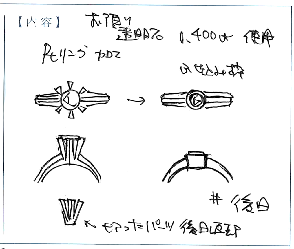 デザイン画