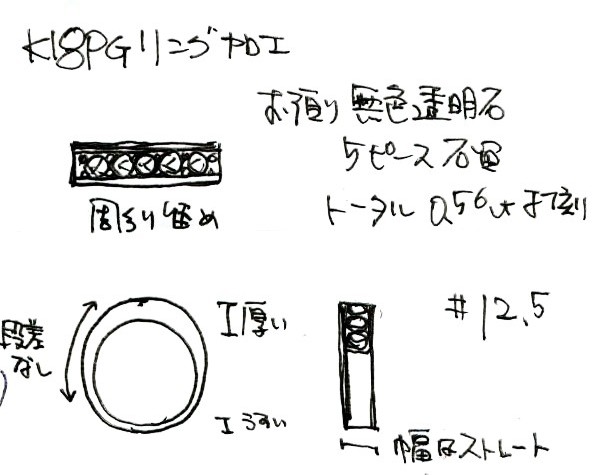 スタッフデザイン画